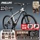 PHILLIPS鋁合金禧瑪諾山地自行車(chē)成人通勤變速男女青少年油碟公路車(chē)JY-626 鈦白銀 【鋁架｜升級油壓碟剎】 24寸：145-170cm  運動(dòng)【禧瑪諾 24速】