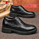 公牛世家皮鞋男牛皮內增高男鞋秋季透氣商務(wù)休閑西裝辦公軟底正裝德比鞋子 黑色【內增高單鞋】GN12510Z147ZG 40 （皮鞋碼）