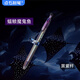 點(diǎn)石制筆深海艙奇幻限定夜光時(shí)空艙按動(dòng)式中性筆黑色速干靜音簽字筆0.5mm學(xué)習考試用高顏太空艙0144A1 蝠鲼魔鬼魚(yú)1支
