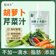 植得多胡蘿卜芹菜汁好味道純果蔬汁無(wú)添加劑萃取原液輕食管理 30袋禮盒裝