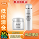 郁美凈鮮奶成人補水保濕滋潤水乳男士女士緊致淡紋甘油乳液潤膚霜護膚品 【110g鮮奶面霜*1+108g鮮奶乳液*1瓶】