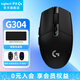 羅技（G）G304無(wú)線(xiàn)鼠標 游戲電競鼠標 中小手鼠標便攜輕量化 英雄聯(lián)盟cs2吃雞無(wú)畏契約送男友生日禮物 G304無(wú)線(xiàn)游戲鼠標-黑色