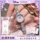 迪士尼（Disney）女士手表輕奢小眾高級感滿(mǎn)鉆2025新款品牌閨蜜送女生實(shí)用生日禮物 紫藤花-白雪公主【公主禮盒】
