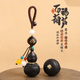 一只小鹿黑檀木雕葫蘆 車(chē)鑰匙扣高檔男女百福中空包包掛飾福祿平安小掛件 黑檀木：百福葫蘆鑰匙扣（中空內置經(jīng)文）