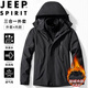 JEEP SPIRIT吉普沖鋒衣男秋冬夾克冬季外套戶(hù)外三合一連帽登山服 黑色 2XL