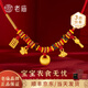 老廟黃金吊墜女足金胖福小金坨金項鏈小胖福送女友寶寶生日周歲百日禮 胖福衣食無(wú)憂(yōu)寶寶項圈約1.42g