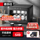 德瑪仕（DEMASHI）茶杯消毒柜 紫外線(xiàn)二星級茶具消毒柜辦公室用小型迷你家用水杯子消毒桌面臺面桌面茶杯柜 XDZ28D-2