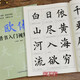 【現貨速發(fā)】歐體楷書(shū)入門(mén)教程 歐陽(yáng)詢(xún)毛筆書(shū)法字帖 簡(jiǎn)體基礎間架結構臨帖小中學(xué)生成人臨摹習字帖正楷體成年男練字專(zhuān)用小楷初學(xué)者唐歐楷練字帖