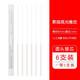 蜻蜓（TOMBOW）橡皮筆日本進(jìn)口MONO按動(dòng)筆形方頭圓頭橡皮擦學(xué)生素描高光細(xì)節(jié)橡皮替芯繪畫(huà)美術(shù)生不留痕筆型橡皮筆 【圓頭替芯】6支