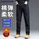 羅蒙（ROMON）加絨牛仔褲男秋冬季棉質(zhì)保暖彈力修身直筒商務(wù)休閑褲子 黑32