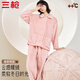三槍【茸絨系列】女士睡衣女冬季開(kāi)衫保暖家居服女加厚法蘭絨套裝