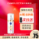 妮維雅（NIVEA）630雙能瓶淡斑美白精華消退黑色素抵御暗沉淡化痘印提亮膚色補水 30ml