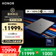 榮耀MagicBook Pro16 2025 HUNTER【國家補貼】3K電競屏 AI輕薄游戲本 RTX5070 U9-285H 32G 1T 星辰灰
