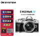 奧林巴斯（OLYMPUS）奧之心E-M10 Mark IV/em10四代微型單電無(wú)反入門(mén)數碼相機 銀色（14-42EZ電動(dòng)鏡頭套機） 官方標配