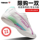 挺拔（TIBHAR）乒乓球鞋男鞋女士專(zhuān)業(yè)透氣耐磨乒乓球運動(dòng)鞋01918白紫藍40