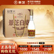 景陽(yáng)春景芝白乾白干老字號白酒 精品山東糧食酒 49度 480mL 6瓶 老黃皮 整箱裝