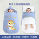 京蔻迪日本睡袋嬰兒冬季睡袋嬰兒秋冬加厚新生初生兒寶寶包被小月齡防驚 5A+A類(lèi)+恒溫/藍金蛇加厚建議0-18℃ 116*58加大碼建議1-3歲