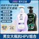 婦炎潔專(zhuān)研滅活hpv內衣物除菌除螨洗滌液男士360g+女士360g內衣褲洗衣液