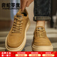 弈蛇零度品牌男鞋2025秋季新款英倫復古休閑板鞋百搭工裝運動(dòng)真皮皮鞋潮鞋 土黃 【標準運動(dòng)鞋碼】 41