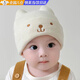 京川旭嬰兒帽子秋冬季0-3歲超萌男女寶寶套頭帽保暖尖尖帽針織毛線(xiàn)帽 米白色 頭圍38-46CM 建議（0-3歲）