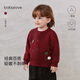 babylove【清倉】寶寶毛衣開(kāi)衫秋冬季純棉上衣百搭毛織外套圣誕保暖針織衫 深花紅 90