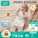 全棉時(shí)代嬰兒衣服純棉四季寶寶新生嬰兒連體衣打底衣內穿 52碼