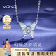 Vana幻蝶之夢(mèng)項鏈女銀吊墜新年情人節禮物送女朋友老婆 幻蝶之夢(mèng)項鏈【急速發(fā)貨*品牌禮盒】