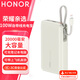 榮耀親選親選原裝充電寶100W自帶線(xiàn)版【3C安全認證】超級快充2萬(wàn)毫安時(shí)移動(dòng)電源可上飛機兼容華為蘋(píng)果 鈦金色 榮耀親選自帶線(xiàn)充電寶100w