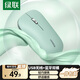 綠聯(lián) 無(wú)線(xiàn)鼠標藍牙鼠標雙模 輕音辦公鼠標商務(wù)便攜 適用蘋(píng)果Mac華為華碩惠普臺式機筆記本電腦iPad平板 【藍牙+無(wú)線(xiàn) 雙?！勘『删G