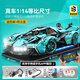 聯(lián)合創(chuàng  )想新春元旦生日禮物蘭博基尼積木跑車(chē)拼裝兒童高難度玩具6-12歲男孩