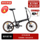 京東京造 F8折疊自行車(chē)禧瑪諾7速鋁合金20英寸成年人學(xué)生通勤單車(chē)陶瓷黑