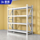 圣燚（SHENGYI）貨架倉儲中型貨架家用落地置物架輕型重型超市倉庫庫房多層展示架 白色四層主架 輕型加厚 長(cháng)150*寬60*高200cm