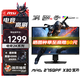 微星（MSI） 27英寸  2K游戲電競顯示器 快速液晶IPS面板 0.5msGTG  電腦游戲顯示屏 黑刃MAG 275QPF X30 原生300Hz