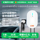 CSG科大智能「小白樁」7kW藍牙4G家用新能源汽車(chē)交流充電樁適配于理想小米汽車(chē)YU7小米SU7等車(chē)型 裸樁