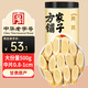 方家鋪子黃芪500克甘肅黃芪北芪片黃芩黃氏煮水泡水中片0.8-1cm