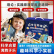兒童科學(xué)實(shí)驗套裝物理教具STEMA科學(xué)制作讓孩子在玩中學(xué)習 【基礎款】：10件套兒童科學(xué)實(shí)驗