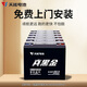 天能電動車電池T3真黑金石墨烯電池60V72V22A立馬五羊新日電瓶車電瓶 真黑金72V22.3AH以舊換新(6只)