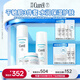 珂潤（Curel）保濕水乳霜套裝(2號水+乳液+面霜)護膚品敏感肌男女適用 成毅代言