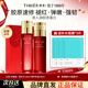 婷美（TIMIER）護膚品官方旗艦店正品補水保濕女紅妍水乳套裝化妝品套盒圣誕禮物 1 【熱銷(xiāo)禮盒1號】水+乳