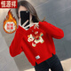 恒源祥2026馬年本命年衣服大紅色洋氣長(cháng)袖衛衣女秋冬高級別致圓領(lǐng)上衣 -圍巾馬-【紅色】 加絨 XL 建議115-130斤