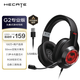 漫步者（EDIFIER）HECATE G2有線(xiàn)專(zhuān)業(yè)版USB7.1聲道耳機電競游戲頭戴式電腦網(wǎng)課辦公麥克風(fēng)專(zhuān)用三角洲FPS吃雞耳機黑色