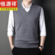恒源祥男裝2022秋冬新款中年毛線(xiàn)背心男士V領(lǐng)純色加厚羊毛背心無(wú)袖針織 中灰 加厚 XL 恒源祥 52/115/175 建議（145-160斤）