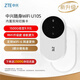 中興（ZTE）隨身wifi6免插卡移動(dòng)wifi無(wú)線(xiàn)網(wǎng)卡便攜式熱點(diǎn)4g路由器無(wú)限筆記本電腦通用流量2024款U10S