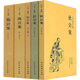 【5冊包郵】狄公案+施公案+包公案+彭公案+海公案  中國公案小說(shuō)圖書(shū)籍