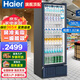 海爾（Haier）【風(fēng)冷無(wú)霜新一級能效】展示柜300升以上冷藏保鮮柜商用立式柜市便利店啤酒飲料柜透明玻璃門(mén)冰箱 382L 【6層|高1.815米】約裝429罐
