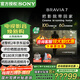 索尼（SONY）K-85XR70 85英寸索尼7系新品MiniLED 4K120Hz全面屏智能電視22bit灰階控制XR芯片一級能效國家補貼 85英寸 K-85XR70（以舊換新補貼）