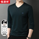 恒源祥長(cháng)袖T恤男士純色V領(lǐng)含桑蠶絲百搭上衣HJ149 墨綠 175/92A 