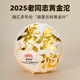 老同志茶葉普洱茶生茶古樹(shù)茶2025年麻黑古樹(shù)黃金沱 生茶250g 單沱250克