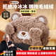 skingcond德國暖手寶充電式熱水袋毛絨可愛(ài)暖寶寶女生用敷肚子腰防爆暖水袋 【可拆洗】公仔捂眼熊咖啡 智能防爆