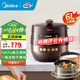 美的（Midea）全自動(dòng)智能預約電壓力鍋6L大容量家用易清潔雙膽煲湯電飯煲多功能高壓鍋60Easy203 MY-YL60Easy203【開(kāi)蓋收汁雙膽】 6L